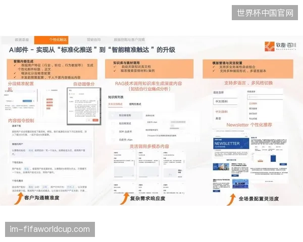三年内区域性赛事凭借数字化互动系统挖掘潜在增长空间